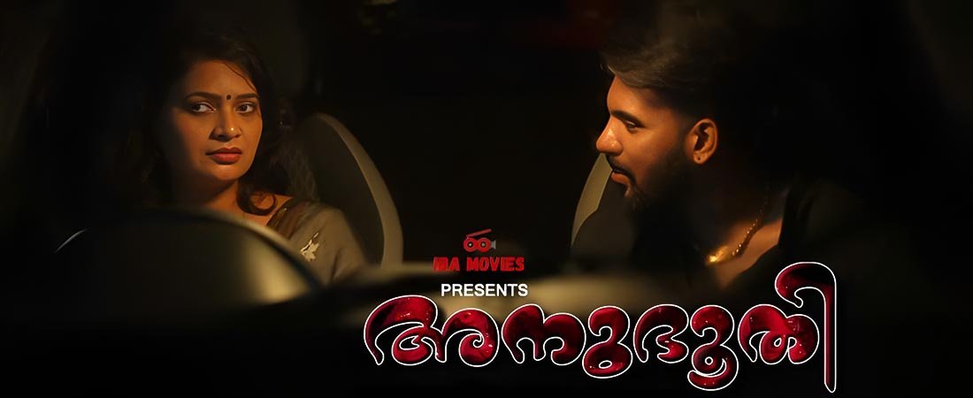 Anubhoothi Malayalam